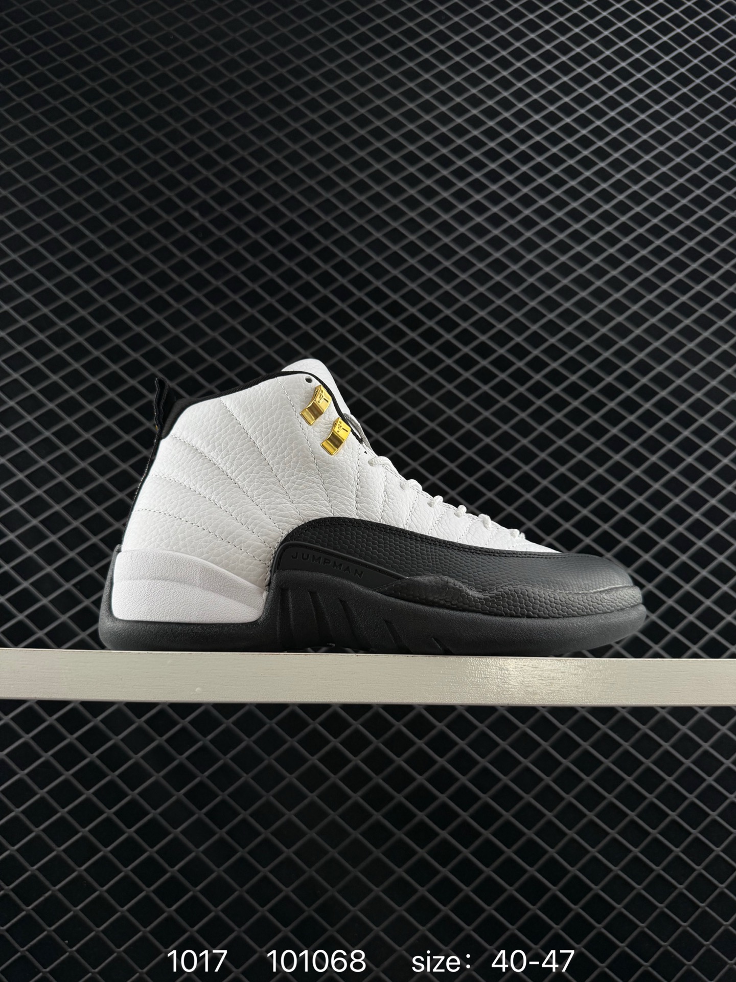 Air Jordan 12 Retro
